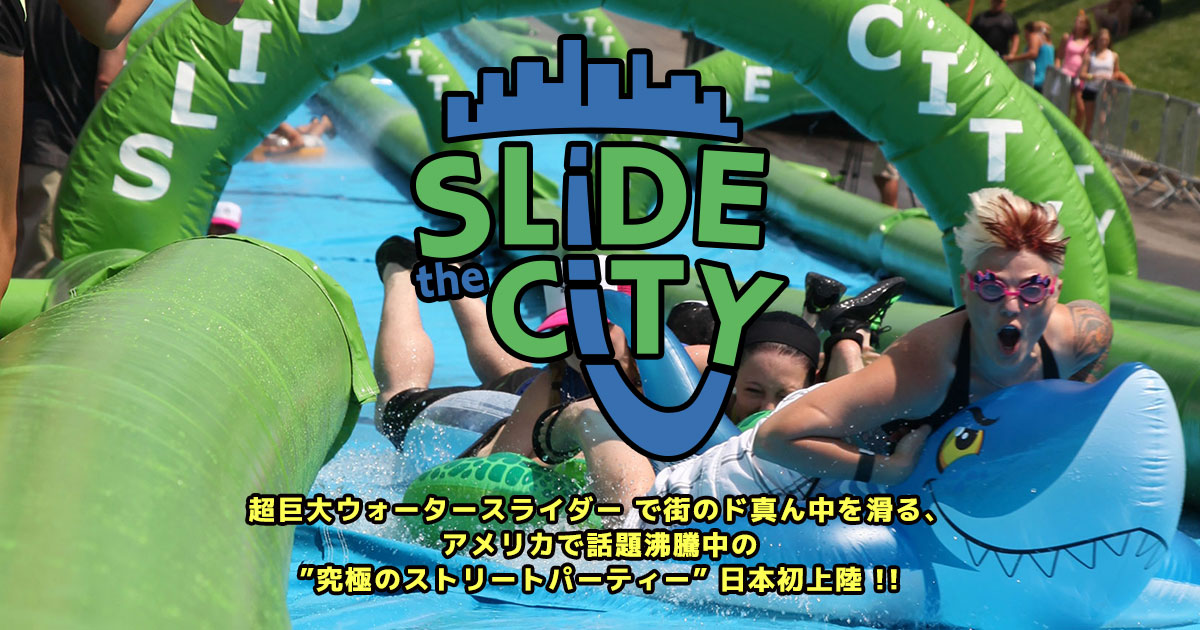 Slide the City