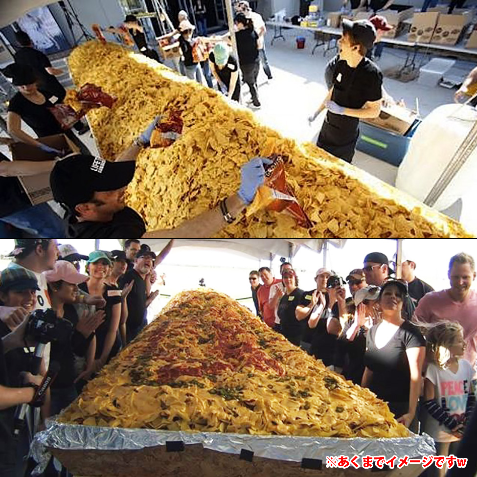 ナチョスイメージ