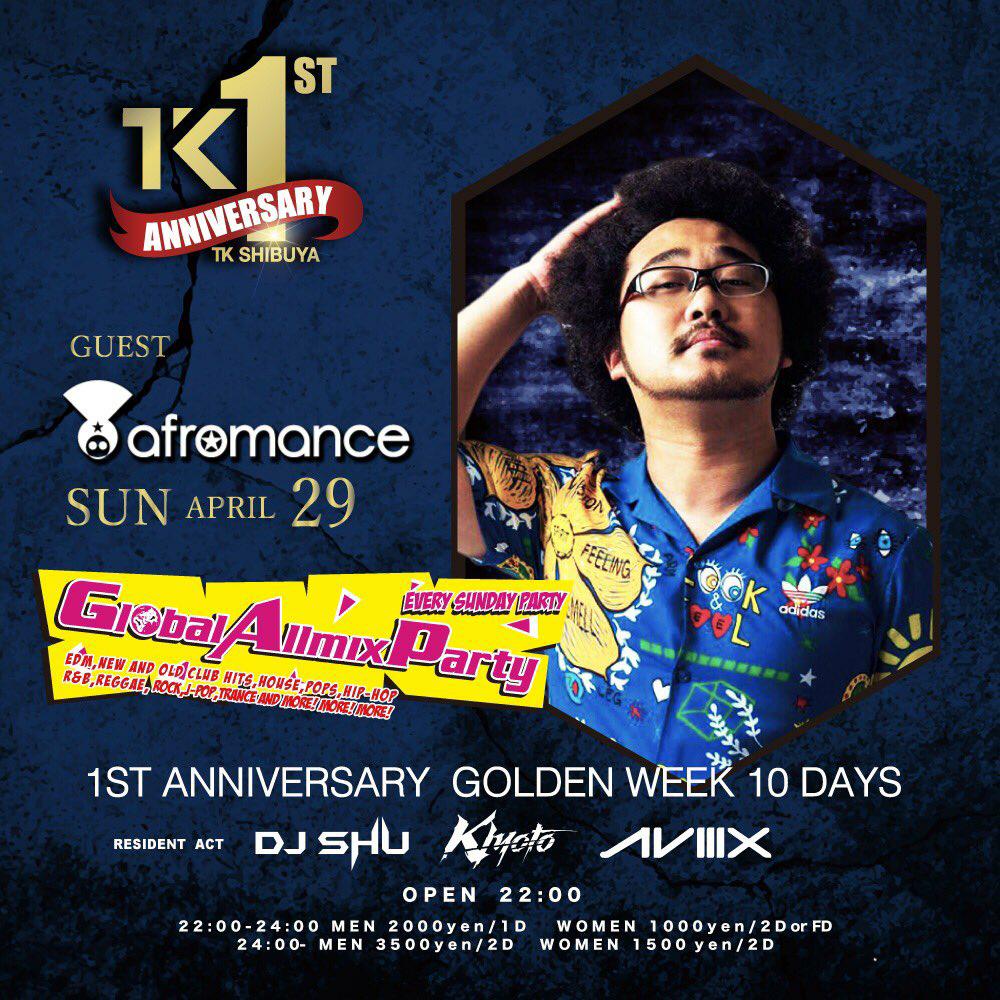GLOBAL ALL MIX PARTY -GOLDEN WEEK-