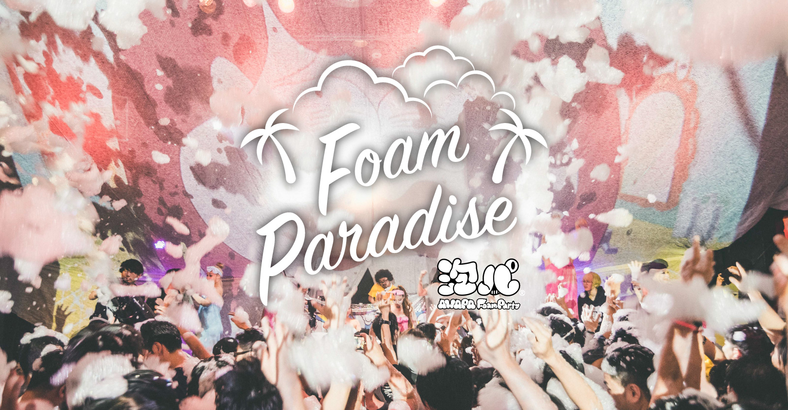 泡パ® -Foam Paradise- #02 afromance LAST DANCE
